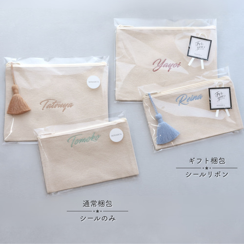名入れ 名前 刺繍 フラットポーチ｜通帳 母子手帳 お薬手帳 メイク
