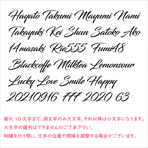 【筆記体】名入れフラットポーチsize2種 タッセルありなし選べます♪名前入れ 文字入れ イニシャル くすみカラー 3枚目の画像