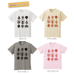 【全国送料無料】 森の木 親子ペアTシャツセット おもしろTシャツ 綿100% 選べるカラー7色 3枚目の画像