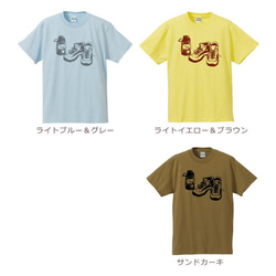 【全国送料無料】 キャンプギア 親子ペアTシャツセット おもしろTシャツ 綿100% 選べるカラー7色 5枚目の画像