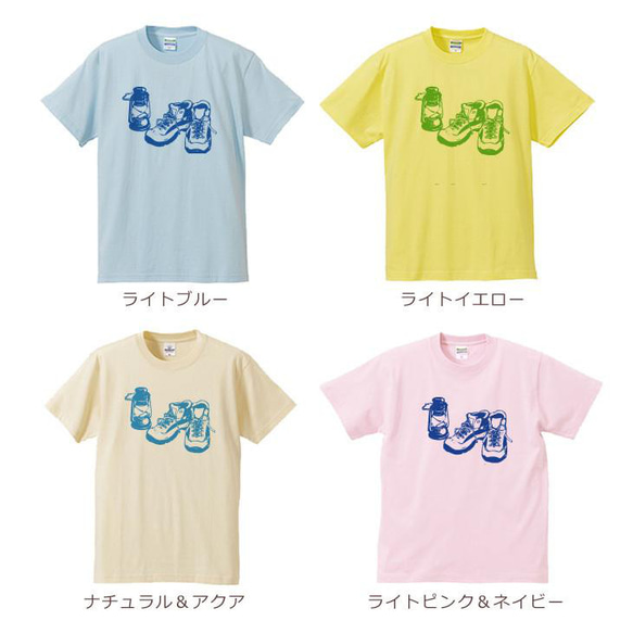 【全国送料無料】 キャンプギア 親子ペアTシャツセット おもしろTシャツ 綿100% 選べるカラー7色 4枚目の画像