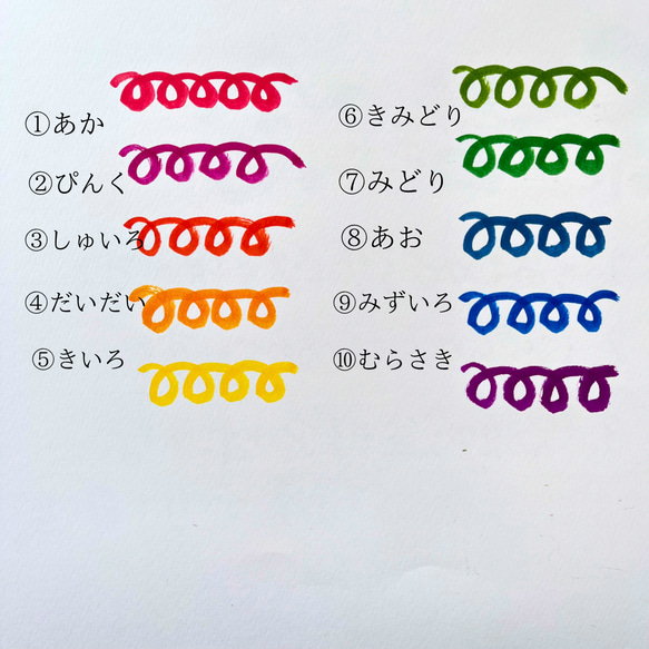 【定型文】決まった詩でらくらく注文*。生年月日入りミニ色紙。出産祝いや命名の由来など。選べるカラー 7枚目の画像