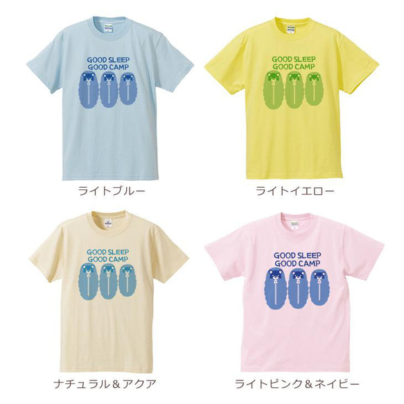 【全国送料無料】GOODSLEEP　GOODCAMP 親子ペアTシャツ おもしろTシャツ 綿100% 選べるカラー7色 4枚目の画像