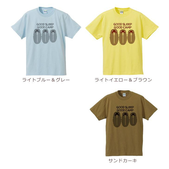 【全国送料無料】GOODSLEEP　GOODCAMP 親子ペアTシャツ おもしろTシャツ 綿100% 選べるカラー7色 6枚目の画像