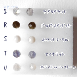 ［再販］♪福袋♪天然石のピアス　樹脂ピアス　１ペア〜3ペア/選べる/目立たない/シンプル/小さい/誕生石 7枚目の画像