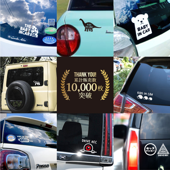 キッズインカー ステッカー ロゴ カーステッカー カーサイン KIDS 車 おしゃれ かわいい 7枚目の画像
