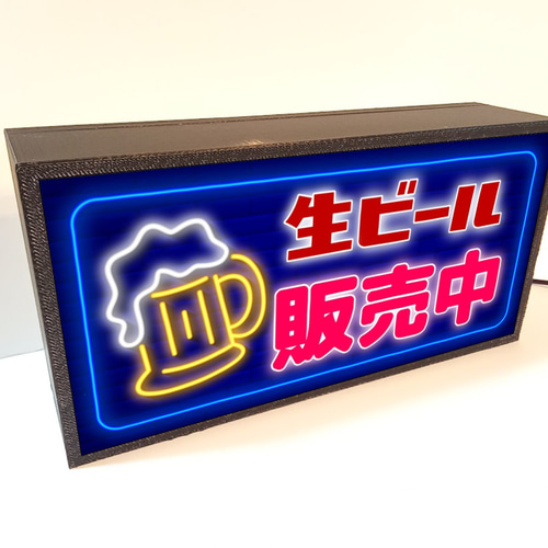 BEER 生ビール 酒 スナック パブ 居酒屋 販売中 店舗 ミニチュア