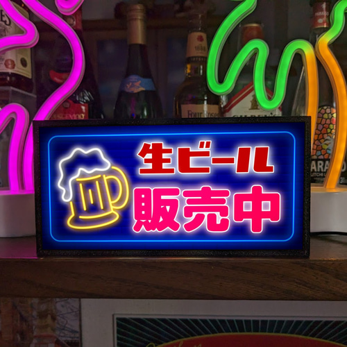 BEER 生ビール 酒 スナック パブ 居酒屋 販売中 店舗 ミニチュア