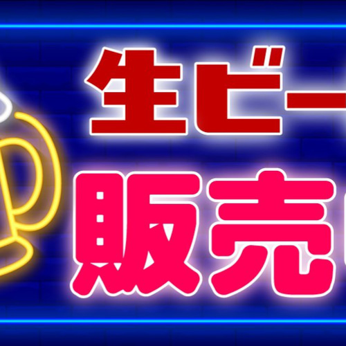 Lサイズ】ラグビー フットボール パブ ビール 看板 置物 雑貨