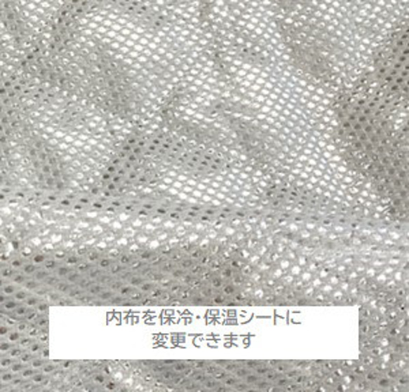 お弁当袋　葉っぱ　ベージュ　弁当箱　弁当　弁当包み　名入れ対応　保冷バッグ 6枚目の画像