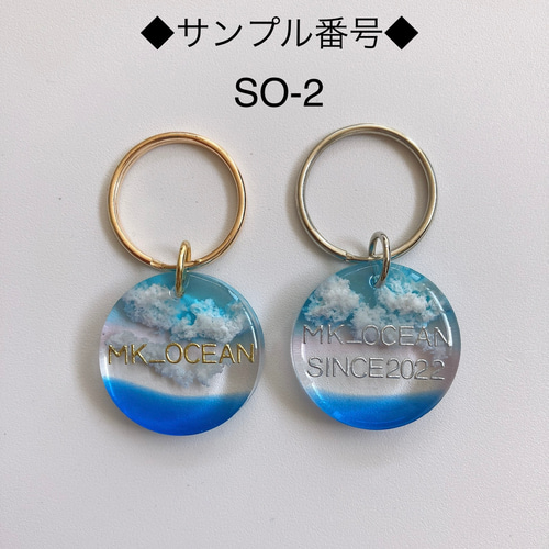 名入れ キーホルダー 空レジン 海レジン 雲レジン サークル M 名入れ キーホルダー 空レジン 海レジン 雲レジン サークル M