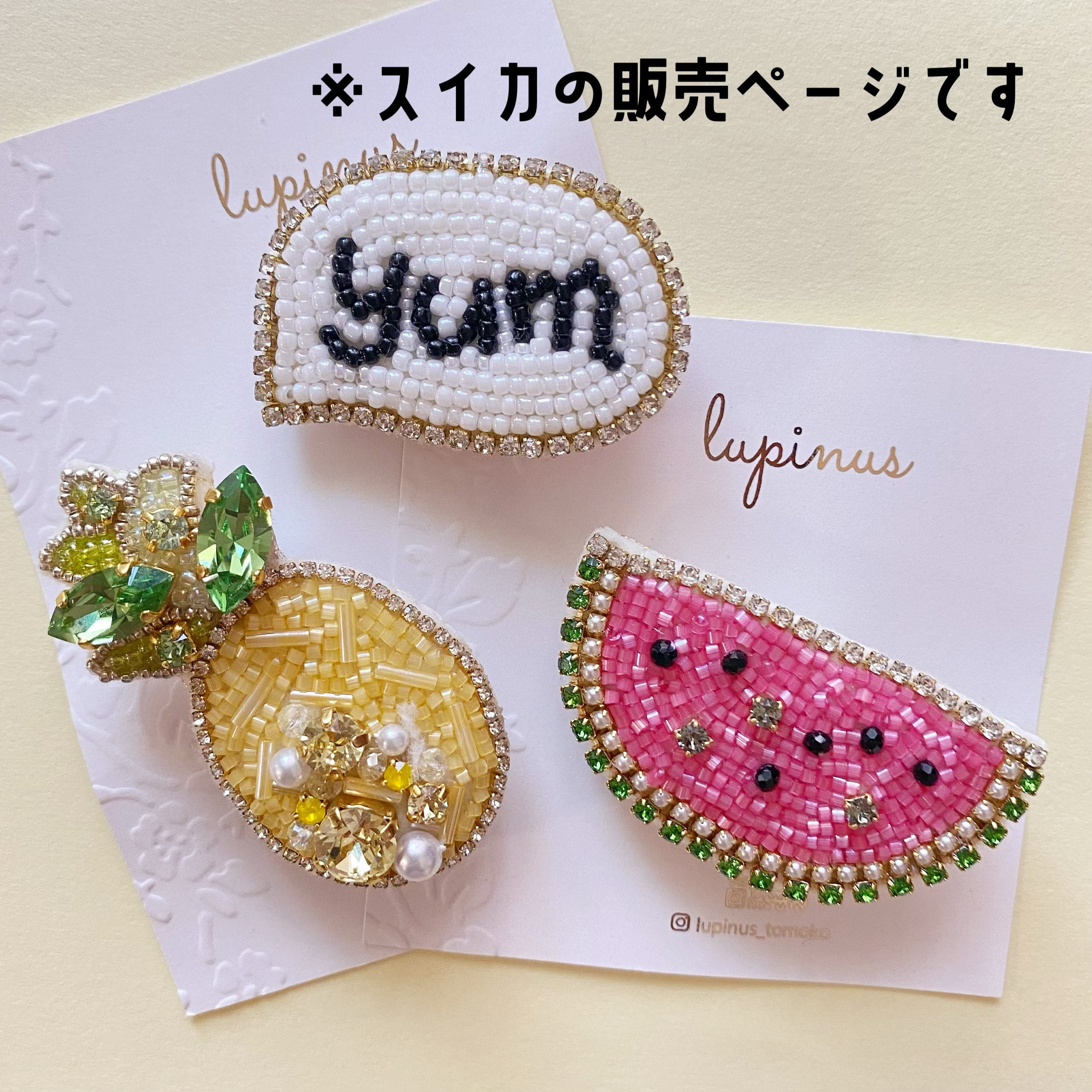 【18％OFF】 ハンドメイド スイカビーズ コアラ ブローチ 刺繍 タケコブター その他