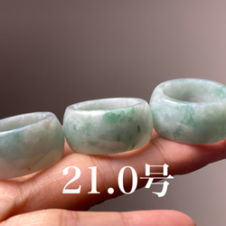 翡翠（ひすい）・ジェイド 指輪・リング の人気通販｜Creema
