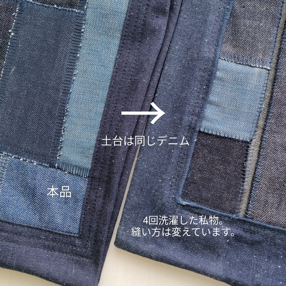 Sale | 岡山デニムの大きめマルシェバッグ すこしパッチワーク 13枚目の画像