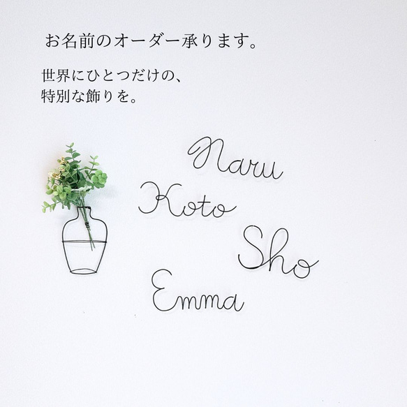 誕生日　飾り　ワイヤークラフト　ワイヤーアート　ハーフバースデー　バースデーフォト　お花　フラワー　女の子　風船 10枚目の画像