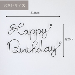 誕生日　飾り　ワイヤークラフト　ワイヤーアート　ハーフバースデー　バースデーフォト　お花　フラワー　女の子　風船 12枚目の画像