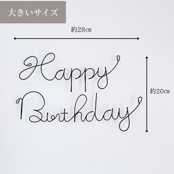 誕生日　飾り　ワイヤークラフト　ワイヤーアート　ハーフバースデー　バースデーフォト　お花　フラワー　女の子　風船 12枚目の画像