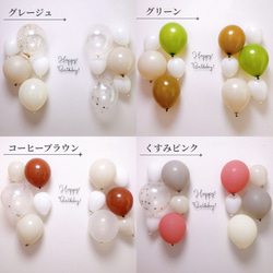 誕生日　飾り　ワイヤークラフト　ワイヤーアート　ハーフバースデー　バースデーフォト　お花　フラワー　女の子　風船 14枚目の画像