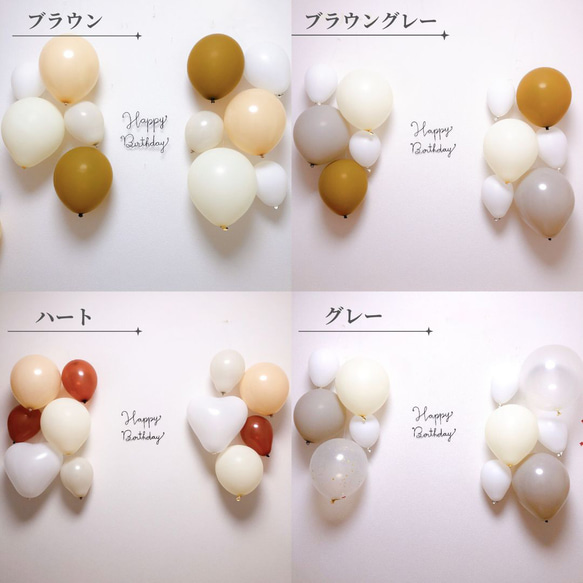 誕生日　飾り　ワイヤークラフト　ワイヤーアート　ハーフバースデー　バースデーフォト　お花　フラワー　女の子　風船 16枚目の画像