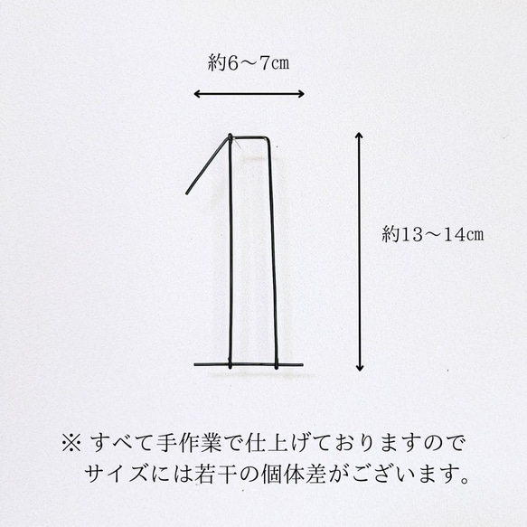 誕生日　飾り　ワイヤークラフト　ワイヤーアート　ハーフバースデー　バースデーフォト　お花　フラワー　女の子　風船 17枚目の画像