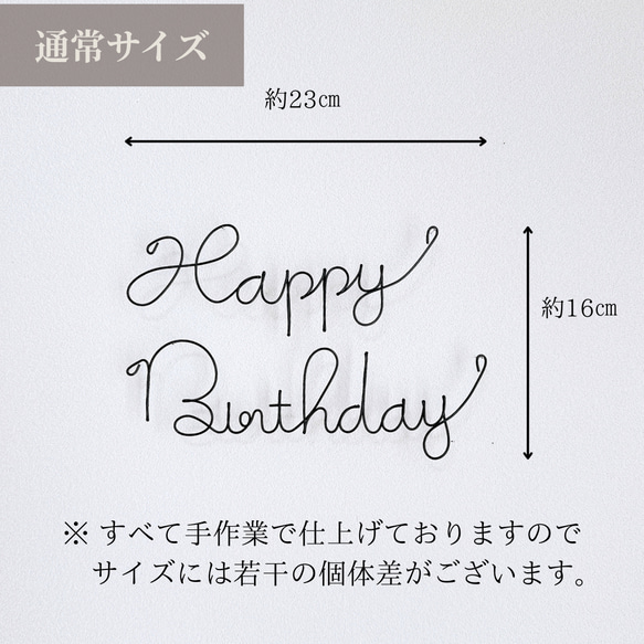 誕生日　飾り　ワイヤークラフト　ワイヤーアート　ハーフバースデー　バースデーフォト　お花　フラワー　女の子　風船 11枚目の画像