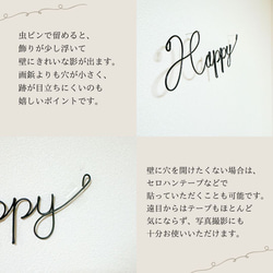 誕生日　飾り　ワイヤークラフト　ワイヤーアート　ハーフバースデー　バースデーフォト　お花　フラワー　女の子　風船 20枚目の画像