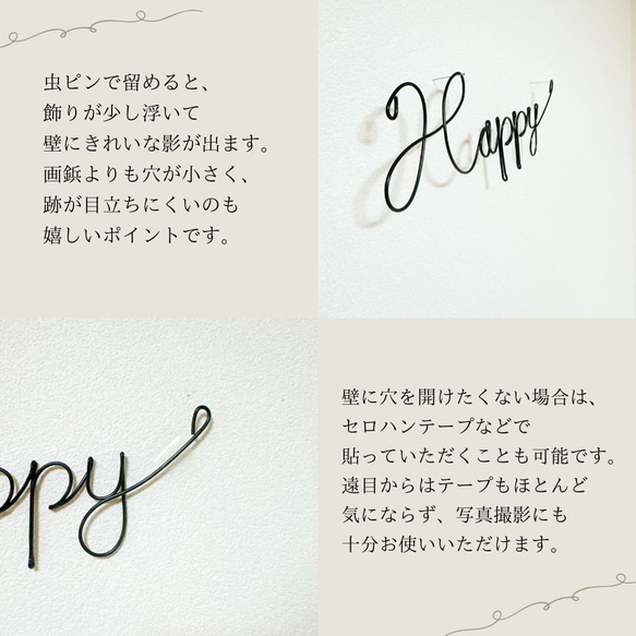 誕生日　飾り　ワイヤークラフト　ワイヤーアート　ハーフバースデー　バースデーフォト　お花　フラワー　女の子　風船 20枚目の画像