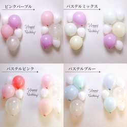 誕生日　飾り　ワイヤークラフト　ワイヤーアート　ハーフバースデー　バースデーフォト　お花　フラワー　女の子　風船 15枚目の画像