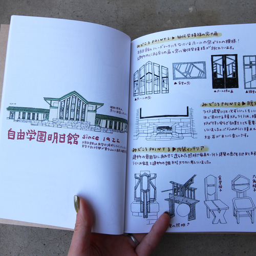 絵巻物の建築を読む | 小泉 和子 |本 | 通販 | Amazon