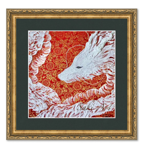 【希少・一点物】切り絵アート『龍の字』和紙 | 長尾 明 作 | 特注額縁付 希少・一点物】切り絵アート『龍の字』和紙 | 長尾 明 作 | 特注