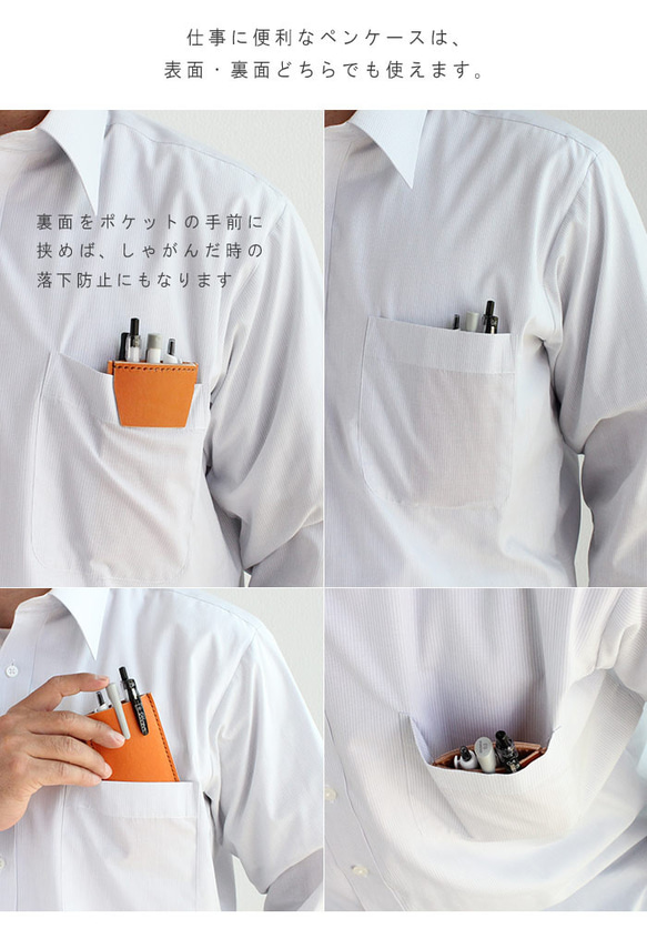 胸ポケット ペンケース 3本タイプ 幅65  T-98 【グレー】白衣やYシャツのポケットに入るレザーペンケース 本革 9枚目の画像