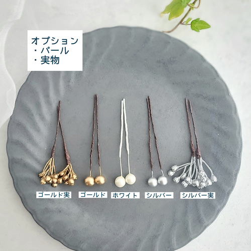ドライフラワー 髪飾り「 ブルーグレー」ヘッドドレス