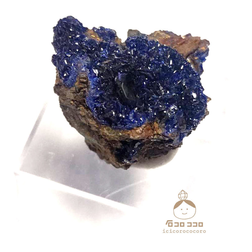 1点もの】アズライト（藍銅鉱）原石01◇モロッコ直輸入【かわいい鉱物  