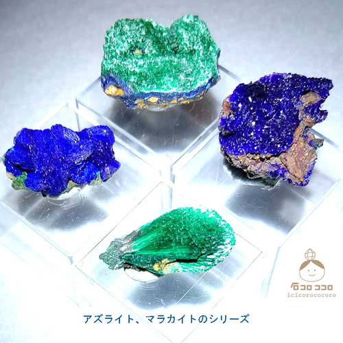 モロッコ産アズライト(藍銅鉱) No.2