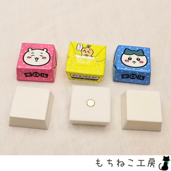 プラケース(マグネット包みこみタイプ・2.5センチ角) その他素材