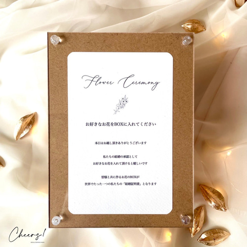 結婚証明書】ドライフラワーセレモニー セット おまとめフラワー