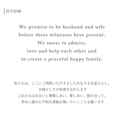 再販【結婚証明書】ドライフラワーセレモニー セット おまとめフラワーボックス 結婚式 演出 5枚目の画像