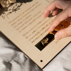 【ゲスト参加型】少人数対応のゲストのお名前が入れられる結婚証明書／mcs17 1枚目の画像