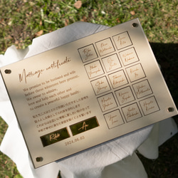 【ゲスト参加型】少人数対応のゲストのお名前が入れられる結婚証明書／mcs17 11枚目の画像