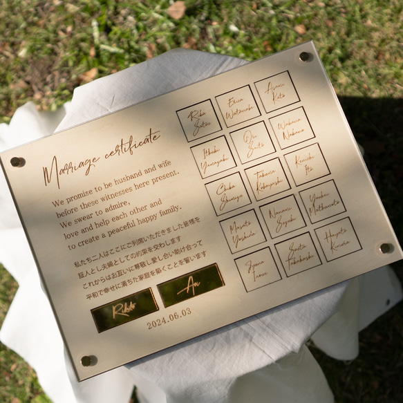 【ゲスト参加型】少人数対応のゲストのお名前が入れられる結婚証明書／mcs17 11枚目の画像