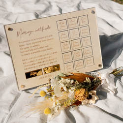 【ゲスト参加型】少人数対応のゲストのお名前が入れられる結婚証明書／mcs17 6枚目の画像
