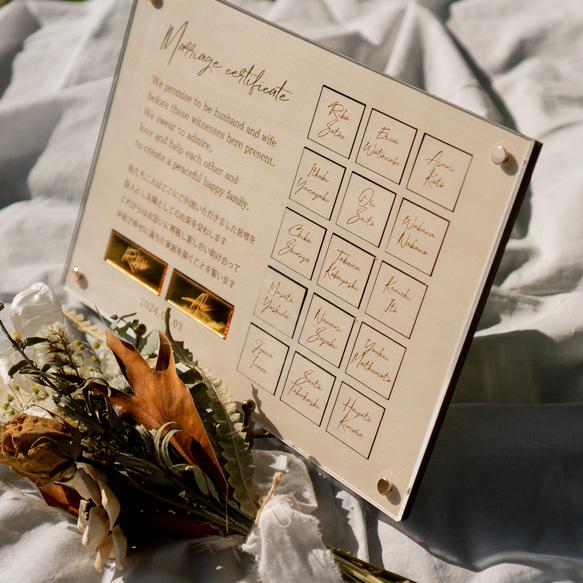 【ゲスト参加型】少人数対応のゲストのお名前が入れられる結婚証明書／mcs17 10枚目の画像