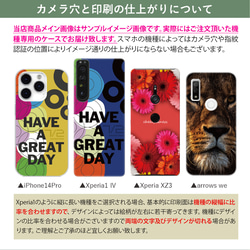 果物 フルーツデザイン スマホケース ハードクリアカバー iPhone androidケース hard-o-039 6枚目の画像