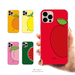 果物 フルーツデザイン スマホケース ハードクリアカバー iPhone androidケース hard-o-039 1枚目の画像