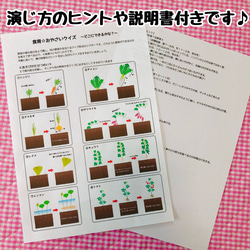 特大パネルシアター　食育　野菜　保育知育教材　幼稚園　療育　誕生会　発達 4枚目の画像