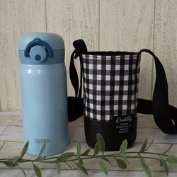 350ml用☆水筒カバー チェック その他入園グッズ shiffon 通販｜Creema 