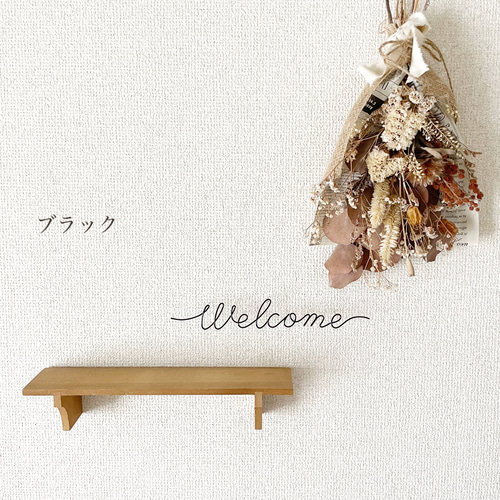 welcome 】ワイヤーアート ワイヤークラフト 2色からお選びください