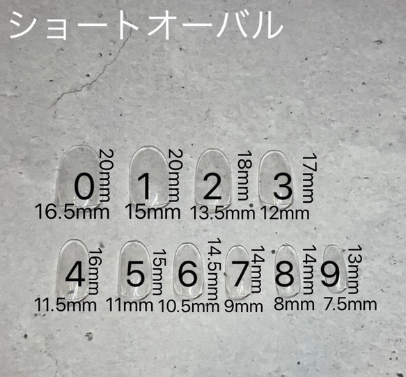 計測用ネイルチップ　＊送料無料＊ 5枚目の画像