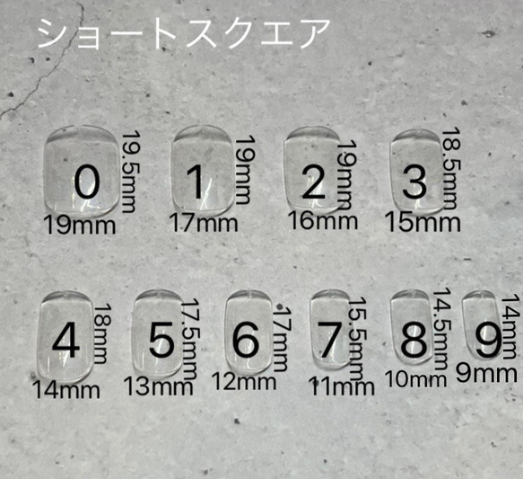 計測用ネイルチップ　＊送料無料＊ 7枚目の画像