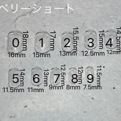 計測用ネイルチップ　＊送料無料＊ 4枚目の画像